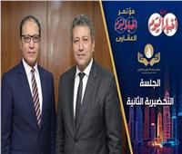 اليوم..انطلاق الجلسة التحضيرية الثانية لمؤتمر «أخبار اليوم» العقاري من داخل غرفة صناعة التطوير العقاري