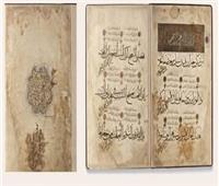 مخطوط «البُردة».. الذاكرة الثقافية في مزاد علني!