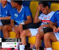 إصابة عمر جابر في لقاء الزمالك وإنبي ومشاركة محمد إبراهيم