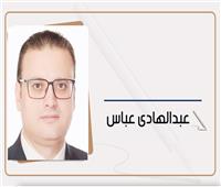 من فضلك.. اطفى النور!
