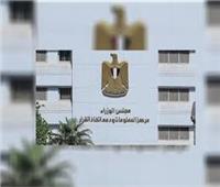 «حياة كريمة» تدفع قرية نهطاي بالغربية نحو الطاقة النظيفة