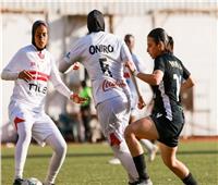 سيدات زد يهزمن الزمالك بثنائية في الدوري 