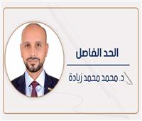 رمال المجد