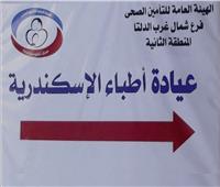 نقيب أطباء الإسكندرية يبحث تطوير عيادة التأمين الصحي بالنقابة 