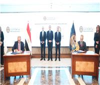 رئيس الرقابة المالية يشهد توقيع بروتوكولات تعاون لتطوير كوادر القطاع المالي