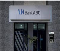 مليون جنيه جائزة مع "حساب الكنز" من بنك ABC بإيداع يبدأ من ألف جنيه