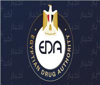 سحب دواء «Staturic 40 mg» من الأسواق بناءً على طلب الشركة المنتجة