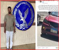 الأجهزة الأمنية تستجيب لشكوى مواطن وتضبط متحرشًا بطفلتين في الشروق 