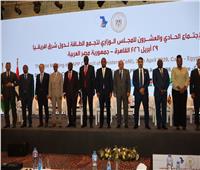 رسمياً.. اختيار مصر مقراً دائماً لسوق الكهرباء المشتركة لدول شرق أفريقيا