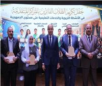 محافظ المنيا يكرم أوائل الجمهورية من الطلاب والمعلمين لحصولهم على مراكز متقدمة