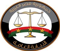 النيابة العامة تحقق في واقعة اتهام أحد الأشخاص بهتك عرض عدد من الفتيات