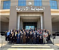 النيابة الإدارية تختتم دورة «دور لجان التأديب في الإحالة للمحاكمة التأديبية»