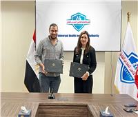 الهيئة العامة للتأمين الصحي الشامل توسّع شبكة مقدمي الخدمات الصحية 