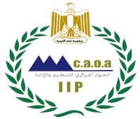 فتح باب التقديم لمسابقة التعاقد مع 8 آلاف معلم مساعد لغة عربية بالأزهر 