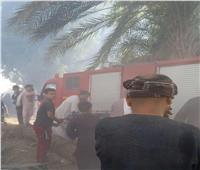 السيطرة على حريق في 4 منازل و 7 أحواش بقنا| صور 