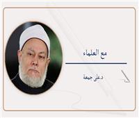    شعب الإيمان