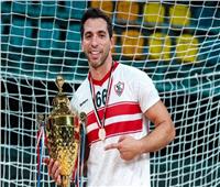 بعد رحيله عن الأبيض.. تعرف على بطولات أحمد الأحمر مع الزمالك 