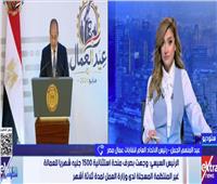 رئيس اتحاد عمال مصر: خطاب الرئيس حمل رسائل إيجابية والعامل ركيزة لكل إنجاز تنموي
