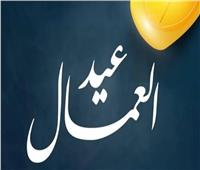 بالتزامن مع عيد العمال.. كيف جسدت السينما كفاح الطبقة العاملة على الشاشة