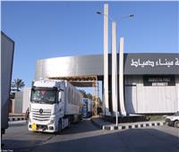 ميناء دمياط يعزز الأمن الغذائي ويربط مصر بأوروبا والخليج