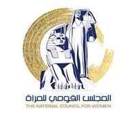 «القومي للمرأة» يختتم تدريب «ابدأ وحسّن مشروعك» لتعزيز ريادة الأعمال والتمكين الاقتصادي