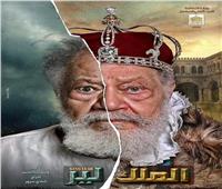 إقبال ضخم يعيد «الملك لير» بقوة.. مواعيد جديدة وعروض ممتدة على المسرح القومي