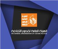 الأربعاء بمسرح السامر.. قصور الثقافة تقيم ملتقى "تراث القاهرة في الأدب" 