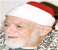 وزارة الأوقاف تُحيي ذكرى ميلاد القارئ الشيخ أحمد محمد عامر
