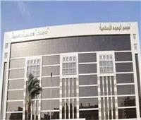 البحوث الإسلاميَّة يعلن خطَّته الدعويَّة والتوعويَّة لموسم الحج