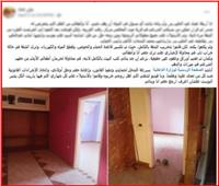 "معايا قرار تمكين".. تفاصيل واقعة طرد سيدة من مسكنها بالغربية