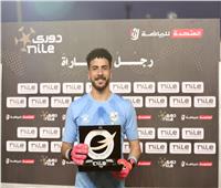 عبد الرحمن سمير يعود لتشكيل إنبي أمام الأهلي