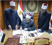 اعتماد نتيجة مسابقة الأزهر السنوية لحفظ القرآن الكريم للعام (2025 - 2026)