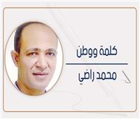كسر الخاطر !!