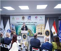 توقيع بروتوكول تعاون بين اتحاد المستثمرات العرب وهيئة المواصفات والجودة 