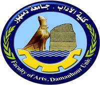 إصابة مدرس بكلية الآداب تعدى عليه طالب بجامعة دمنهور