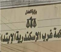 تأجيل أولى جلسات محاكمة متهمين في وفاة 3 أشخاص لجلسة 2 يونيو 