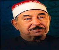 وزارة الأوقاف تُحيي ذكرى وفاة الشيخ محمد محمود الطبلاوي
