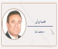 من أجل توفير متطلبات التنمية