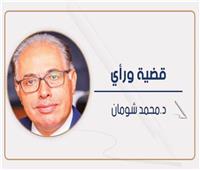 الاتجاهات الحديثة فى دعاية حرب الخليج الثالثة