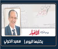 حكايات من جمهورية شبرا!