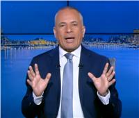 أحمد موسى: إثيوبيا تتدخل بشكل همجي في السودان..  وتمثل مصدر تهديد للمجتمع الدولي