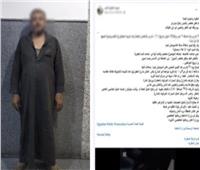 ضبط مختل عقليا لقيامه برشق المحال والسيارات والمارة بالطوب بالقاهرة