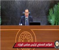 بث مباشر| مؤتمر صحفي لرئيس الوزراء عقب الاجتماع الأسبوعي للحكومة