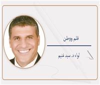 «بين الشيطنة والتقارب: كيف أظهرت الدراما الإيرانية تشكيل صورة مصر وكيف تعيد رسمها قريبًا؟»