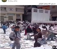 «التعليم»: فيديو تمزيق طلاب لكراسات أمام مدرسة «قديم»