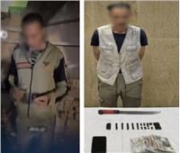 ضبط عاطل بحلوان بحوزته حشيش وسلاح أبيض بعد تداول فيديو على السوشيال ميديا 