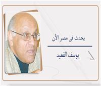     تراجم مصرية وغربية