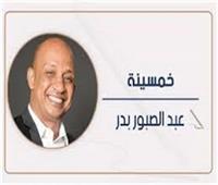        حسن أبو الشيخ