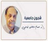   ‏الِانعزالُ الإدارى