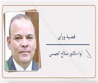 التوجهات الأمريكية والصينية تجاه الشرق الأوسط 